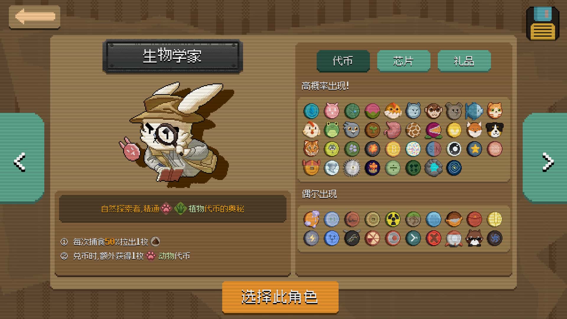 视觉数据5